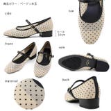 日本製 ラウンドトゥ ドットチュール メリージェーンパンプス | SHOE FANTASY | 詳細画像3