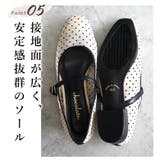 日本製 ラウンドトゥ ドットチュール メリージェーンパンプス | SHOE FANTASY | 詳細画像13