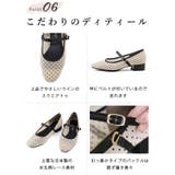 日本製 ラウンドトゥ ドットチュール メリージェーンパンプス | SHOE FANTASY | 詳細画像15