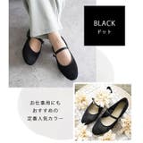 日本製 ラウンドトゥ ドットチュール メリージェーンパンプス | SHOE FANTASY | 詳細画像16