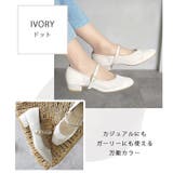 日本製 ラウンドトゥ ドットチュール メリージェーンパンプス | SHOE FANTASY | 詳細画像17
