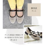 日本製 ラウンドトゥ ドットチュール メリージェーンパンプス | SHOE FANTASY | 詳細画像18
