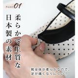 日本製 ラウンドトゥ ドットチュール メリージェーンパンプス | SHOE FANTASY | 詳細画像9