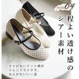 日本製 ラウンドトゥ ドットチュール メリージェーンパンプス | SHOE FANTASY | 詳細画像12