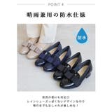 日本製 グログランリボン ローファー パンプス 晴雨兼用 レイン | SHOE FANTASY | 詳細画像47