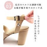 日本製 クロスストラップ プラットフォーム サンダル | SHOE FANTASY | 詳細画像4 