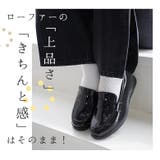 日本製 スニーカーソールローファー 晴雨兼用 レイン | SHOE FANTASY | 詳細画像5 