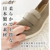日本製 スニーカーソールローファー 晴雨兼用 レイン | SHOE FANTASY | 詳細画像6 