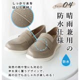 日本製 スニーカーソールローファー 晴雨兼用 レイン | SHOE FANTASY | 詳細画像9 