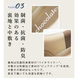 日本製 カジュアル レースアップ スニーカー 晴雨兼用 | SHOE FANTASY | 詳細画像6