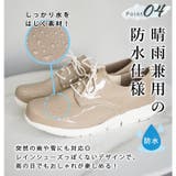 日本製 カジュアル レースアップ スニーカー 晴雨兼用 | SHOE FANTASY | 詳細画像7