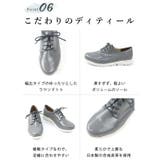 日本製 カジュアル レースアップ スニーカー 晴雨兼用 | SHOE FANTASY | 詳細画像10