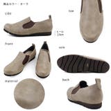 日本製 シンプル カジュアルシューズ スリッポン 幅広 | SHOE FANTASY | 詳細画像33 