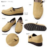 日本製 サイドゴム カジュアル スリッポン | SHOE FANTASY | 詳細画像38