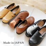 日本製 サイドゴム カジュアル スリッポン | SHOE FANTASY | 詳細画像1