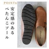 日本製 サイドゴム カジュアル スリッポン | SHOE FANTASY | 詳細画像31