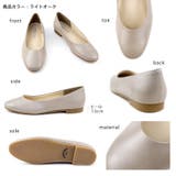 日本製 ラウンドトゥ フラット ソフトシューズ 晴雨兼用 レイン | SHOE FANTASY | 詳細画像43 