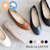 日本製 ラウンドトゥ フラット ソフトシューズ 晴雨兼用 レイン | SHOE FANTASY | 詳細画像1 