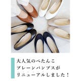 日本製 ラウンドトゥ フラット ソフトシューズ 晴雨兼用 レイン | SHOE FANTASY | 詳細画像2 