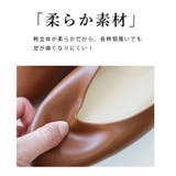 日本製 ラウンドトゥ フラット ソフトシューズ 晴雨兼用 レイン | SHOE FANTASY | 詳細画像8 