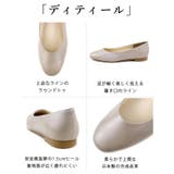 日本製 ラウンドトゥ フラット ソフトシューズ 晴雨兼用 レイン | SHOE FANTASY | 詳細画像9 