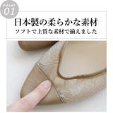 日本製 ポインテッド チュールパンプス 2.5cmヒール 花柄 水玉 合皮 | SHOE FANTASY | 詳細画像7 