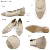 日本製 ポインテッド チュールパンプス 2.5cmヒール 花柄 水玉 合皮 | SHOE FANTASY | 詳細画像2 