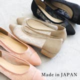 日本製 ポインテッド チュールパンプス 2.5cmヒール 花柄 水玉 合皮 | SHOE FANTASY | 詳細画像1 