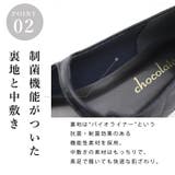 日本製 メリージェーンパンプス 晴雨兼用 レイン | SHOE FANTASY | 詳細画像30 