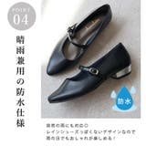 日本製 メリージェーンパンプス 晴雨兼用 レイン | SHOE FANTASY | 詳細画像32 