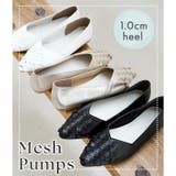 日本製 オープントゥ メッシュパンプス | SHOE FANTASY | 詳細画像4