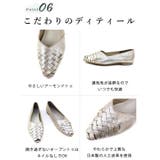 日本製 オープントゥ メッシュパンプス | SHOE FANTASY | 詳細画像13