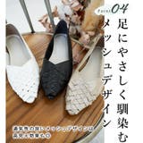 日本製 オープントゥ メッシュパンプス | SHOE FANTASY | 詳細画像10