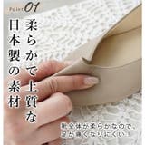 日本製 シンプルなポインテッド カジュアル パンプス | SHOE FANTASY | 詳細画像3 