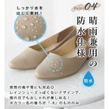 日本製 シンプルなポインテッド カジュアル パンプス | SHOE FANTASY | 詳細画像6 