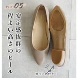 日本製 シンプルなポインテッド カジュアル パンプス | SHOE FANTASY | 詳細画像7 