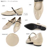 日本製 ポインテッドトゥ メリージェーン レインパンプス 晴雨兼用 | SHOE FANTASY | 詳細画像3
