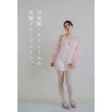 日本製 ポインテッドトゥ メリージェーン レインパンプス 晴雨兼用 | SHOE FANTASY | 詳細画像4