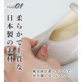 日本製 ポインテッドトゥ メリージェーン レインパンプス 晴雨兼用 | SHOE FANTASY | 詳細画像8