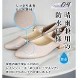 日本製 ポインテッドトゥ メリージェーン レインパンプス 晴雨兼用 | SHOE FANTASY | 詳細画像11