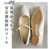 日本製 ポインテッドトゥ メリージェーン レインパンプス 晴雨兼用 | SHOE FANTASY | 詳細画像12