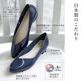 日本製 ポインテッド エナメル | SHOE FANTASY | 詳細画像6 