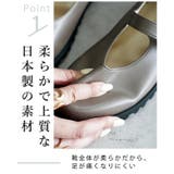 日本製 メリージェーン カジュアルシューズ 晴雨兼用 レイン | SHOE FANTASY | 詳細画像35 