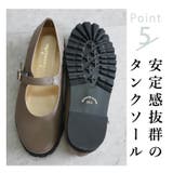 日本製 メリージェーン カジュアルシューズ 晴雨兼用 レイン | SHOE FANTASY | 詳細画像39 