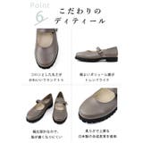 日本製 メリージェーン カジュアルシューズ 晴雨兼用 レイン | SHOE FANTASY | 詳細画像41 