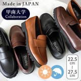 甲南大学コラボ ◇ 男女兼用 | SHOE FANTASY | 詳細画像1