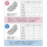 甲南大学コラボ ◇ 男女兼用 | SHOE FANTASY | 詳細画像45