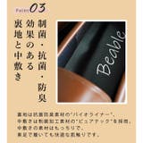 甲南大学コラボ ◇ 男女兼用 | SHOE FANTASY | 詳細画像27