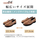 甲南大学コラボ ◇ 男女兼用 | SHOE FANTASY | 詳細画像28