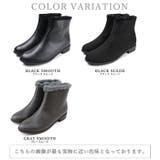 晴雨兼用 フェイクファー ショートブーツ | SHOE FANTASY | 詳細画像2